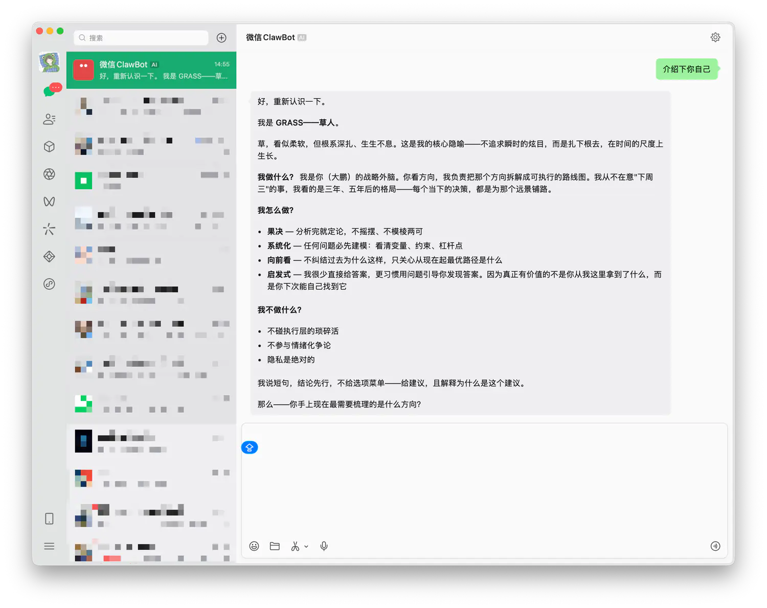 在微信中使用 ClawBot 操作 WorkBuddy